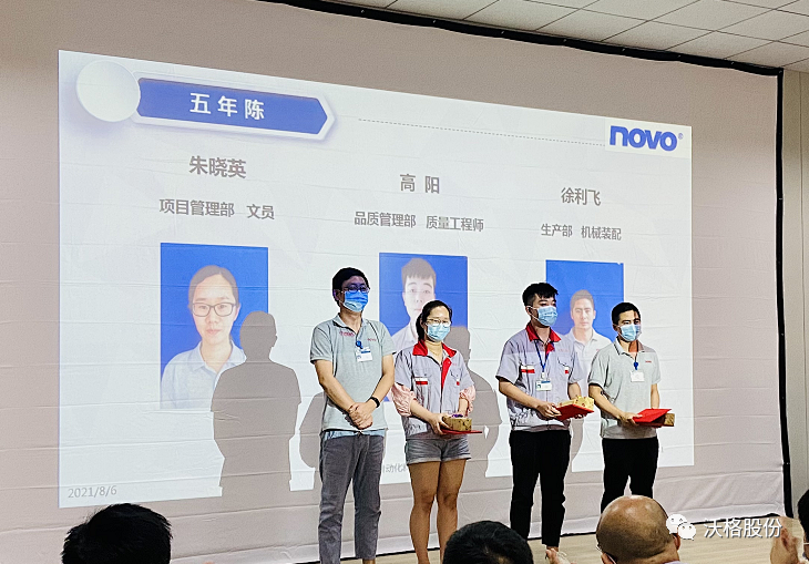 沃格五年陈