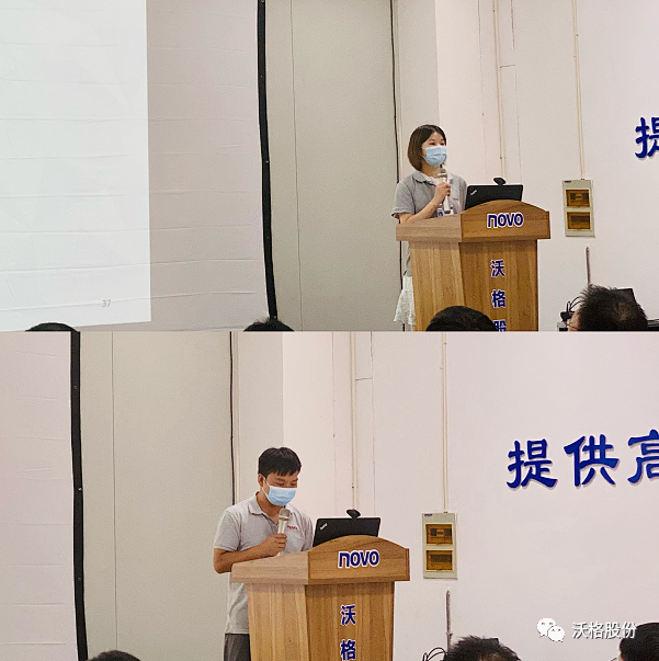 无锡沃格装备