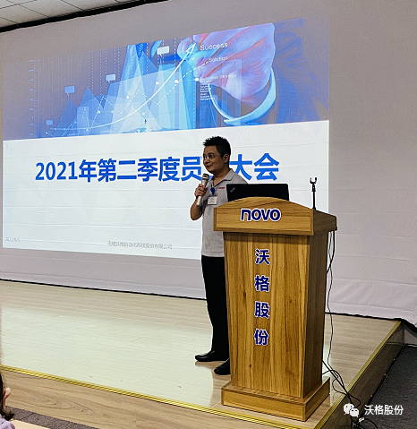 沃格职业素养